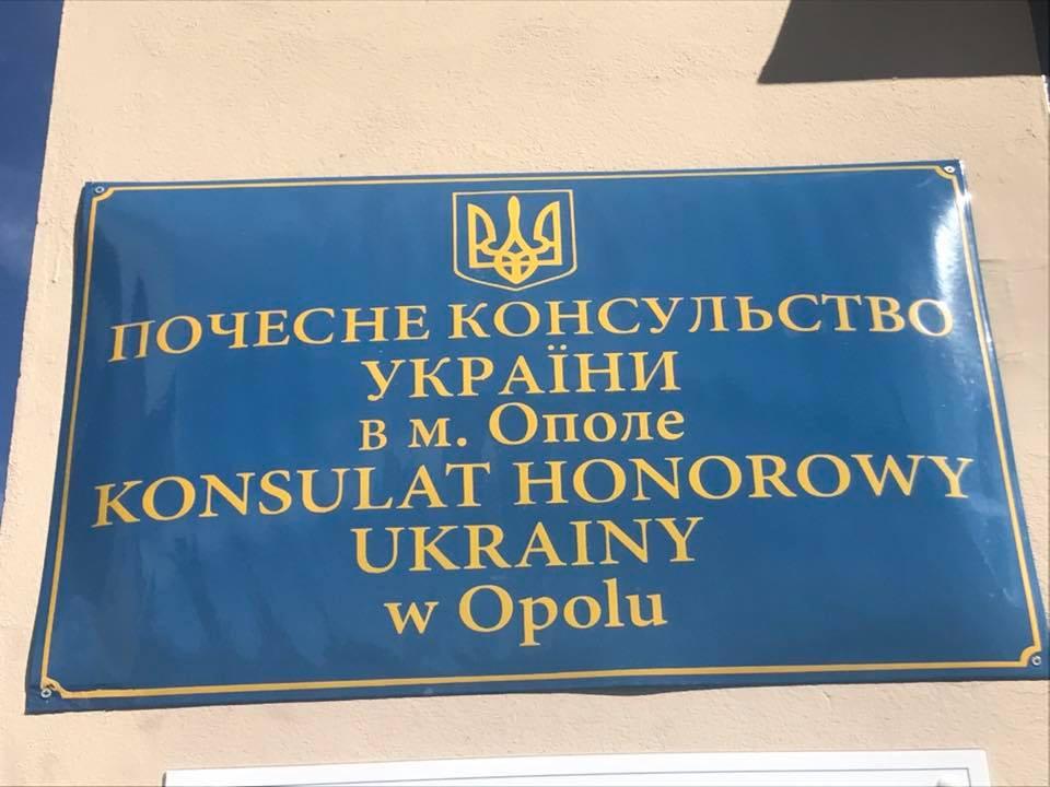 У Польщі на тисячу злотих оштрафували чоловіка, який зірвав табличку з консульства України