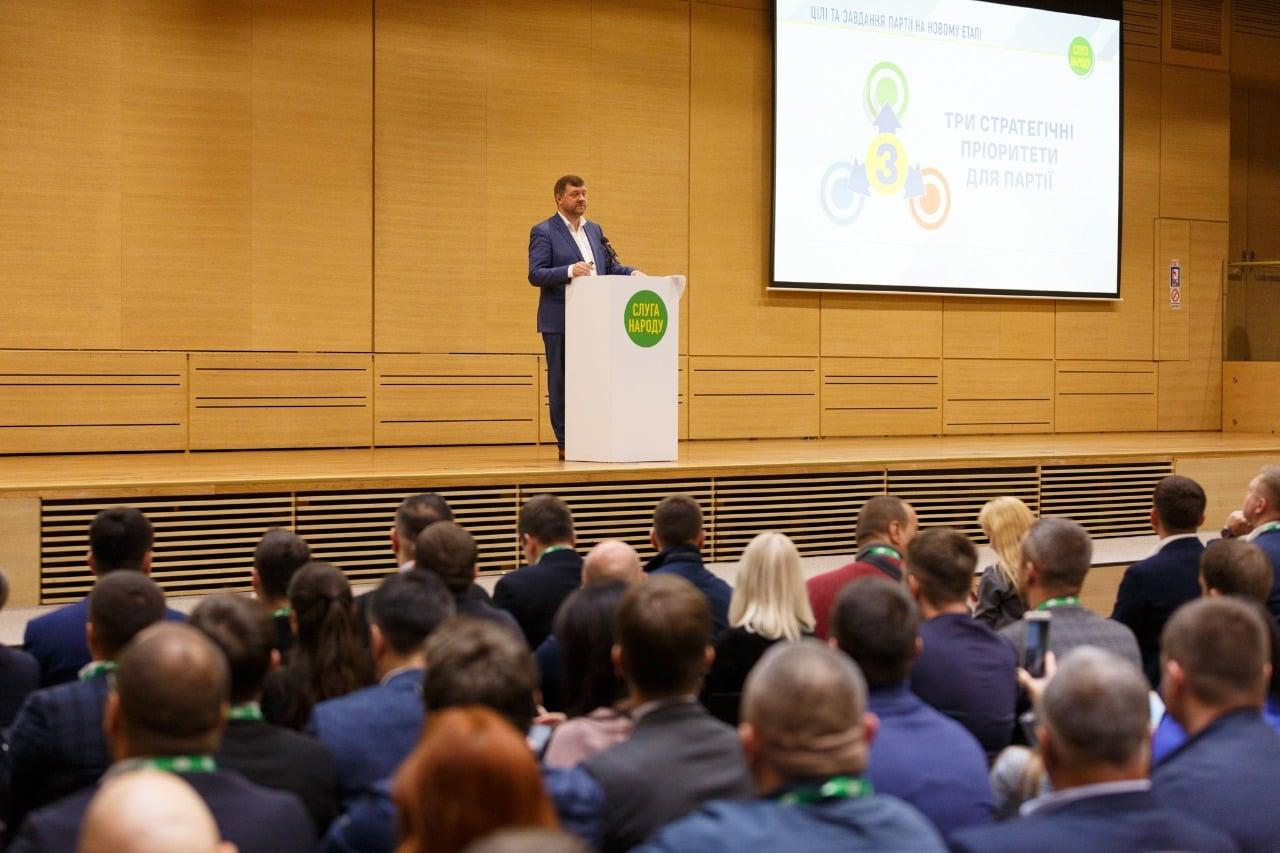 «Слуги народу» відмовилися від держфінансування — гроші обіцяють спрямувати на боротьбу з коронавірусом