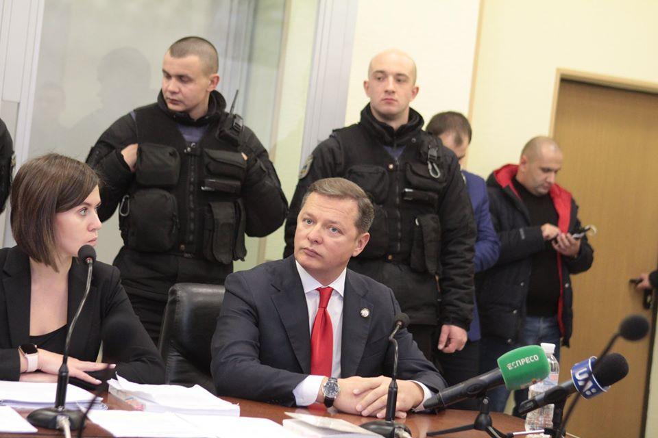 Апеляційний суд відмовився арештовувати Ляшка