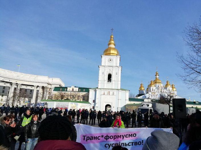 У Києві проходить Транс-марш до Дня пам'яті жертв трансфобії