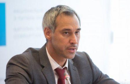 Правоохоронці почали розслідування через висловлювання нардепки Федини щодо Зеленського — Рябошапка