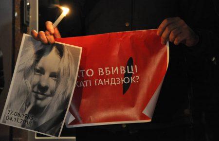 Генпрокурор заявив, що прокурори не хотіли розслідувати справу Гандзюк