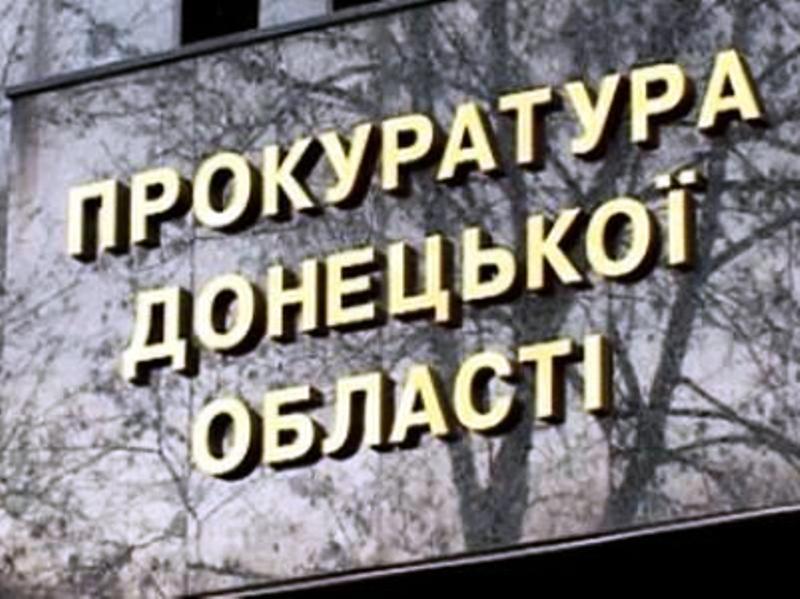 Заступника міського голови Слов’янська підозрюють у посяганні на територіальну цілісність України — прокуратура