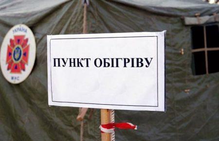 В основному люди приходять зранку, щоб погрітися після ночі — адміністраторка пункту обігріву