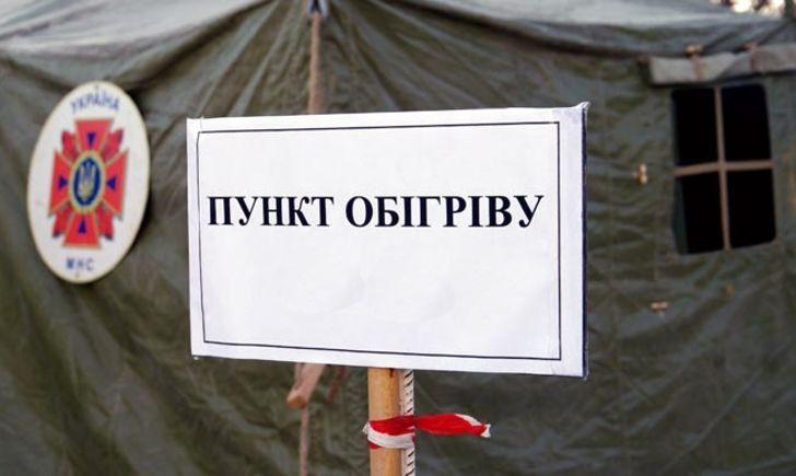 В основному люди приходять зранку, щоб погрітися після ночі — адміністраторка пункту обігріву