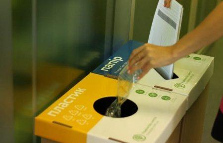 Як допомогти українському бізнесу стати свідомим?