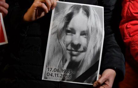 Рада підтримала створення Тимчасової слідчої комісії у справах «Списку Гандзюк»