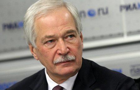 В Росії сподіваються, що Україна закріпить особливий статус Донбасу в Конституції