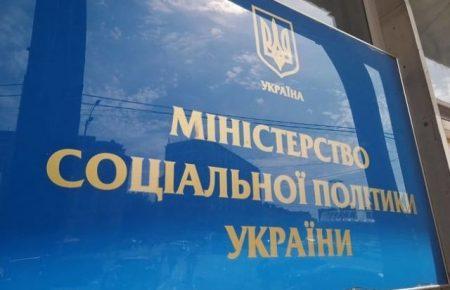 Мінсоцполітики хоче заборонити ввезення вживаного одягу, як гуманітарної допомоги