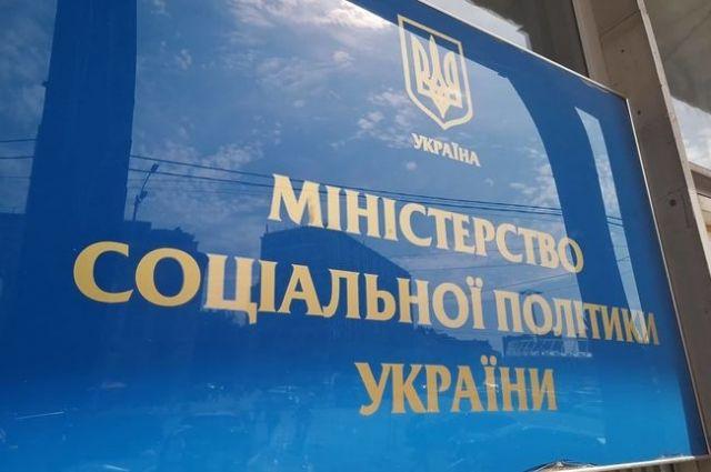 Мінсоцполітики хоче заборонити ввезення вживаного одягу, як гуманітарної допомоги