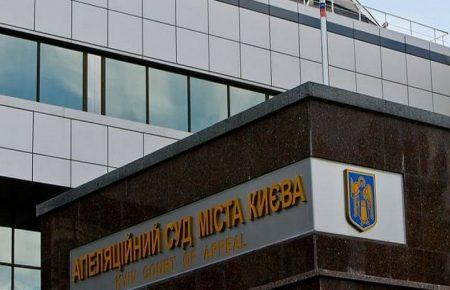 Апеляційний суд підтвердив законність перейменування проспектів Бандери та Шухевича