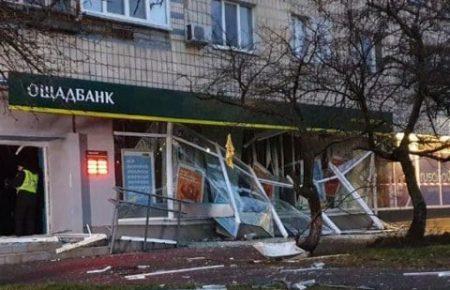 Напад на відділення «Ощадбанку» у Києві: двом людям оголосили підозру