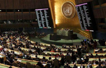 Генасамблея ООН ухвалила резолюцію про захист прав людини в окупованому Криму