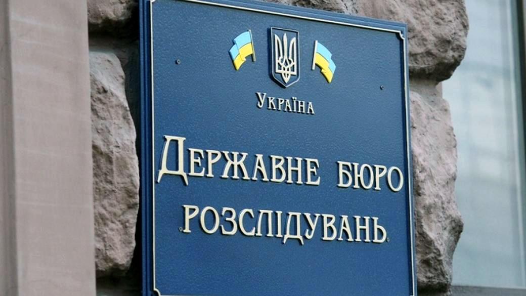 Адвокат Януковича і його охоронця став заступником голови ДБР — адвокатка Закревська