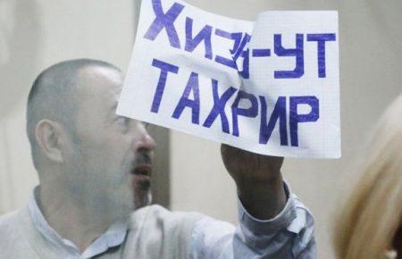 Засекречені свідки у справі Хізб ут-Тахрір — це співробітники ФСБ — журналіст