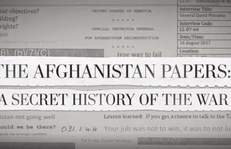 The Washington Post опублікувала раніше засекречені документи про військову операцію США в Афганістані