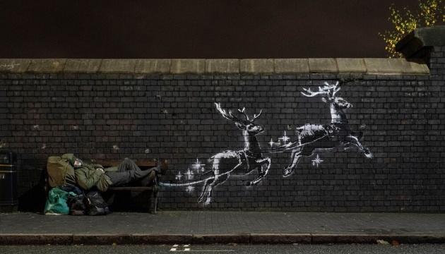 Як безхатько «став» Сантою. Новий мурал Бенксі