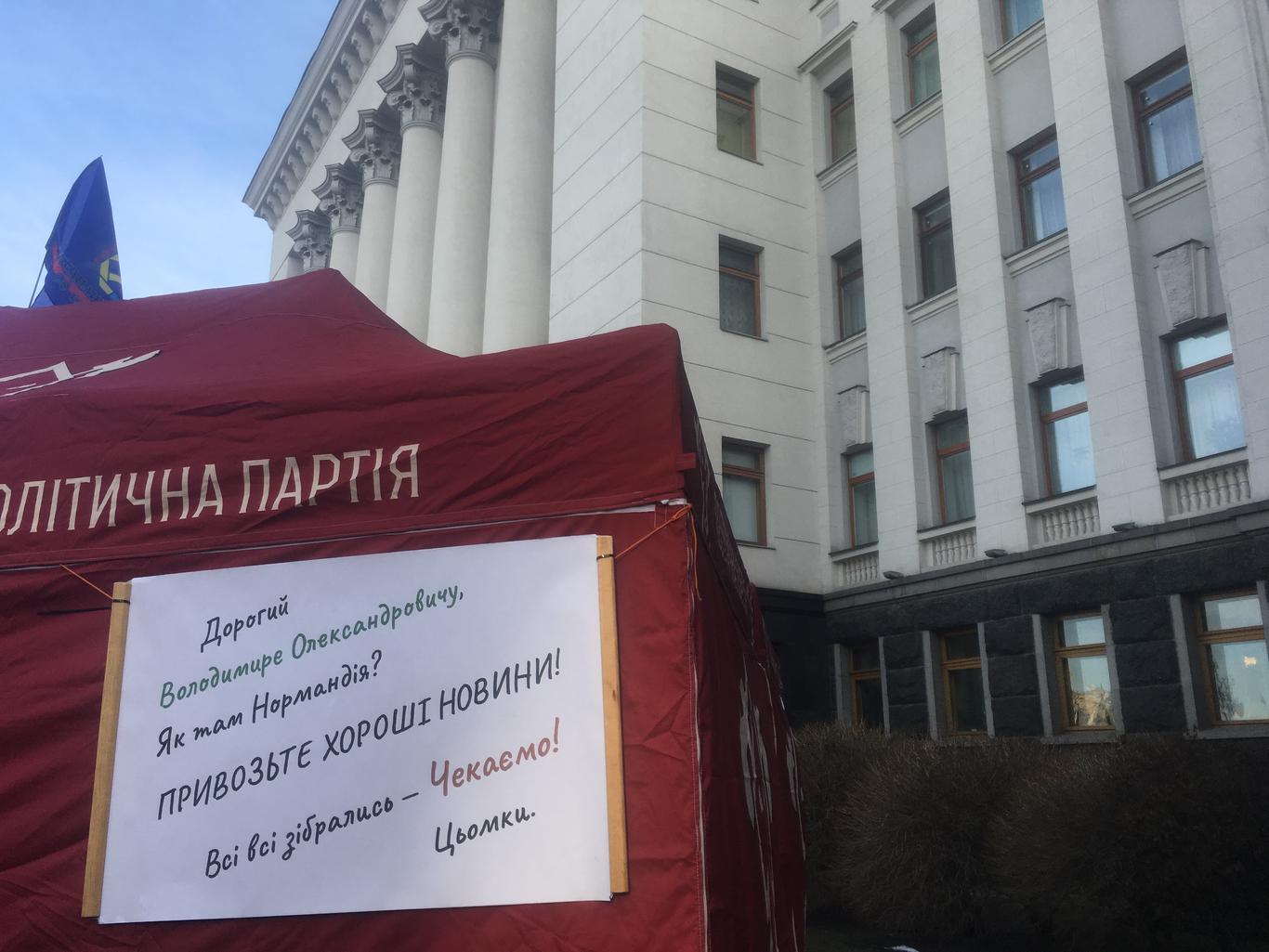 Прибиральниця, економістка, колишній нардеп: хто й чому підтримав «Варту на Банковій»