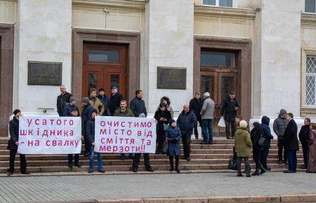 У Херсоні пікетували міськраду та ОДА через небезпечний вантаж із Чорногорії