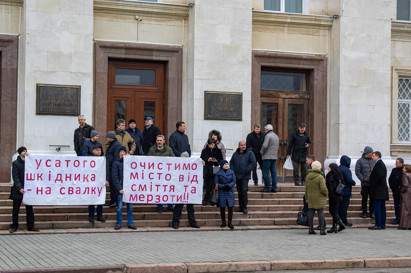 У Херсоні пікетували міськраду та ОДА через небезпечний вантаж із Чорногорії