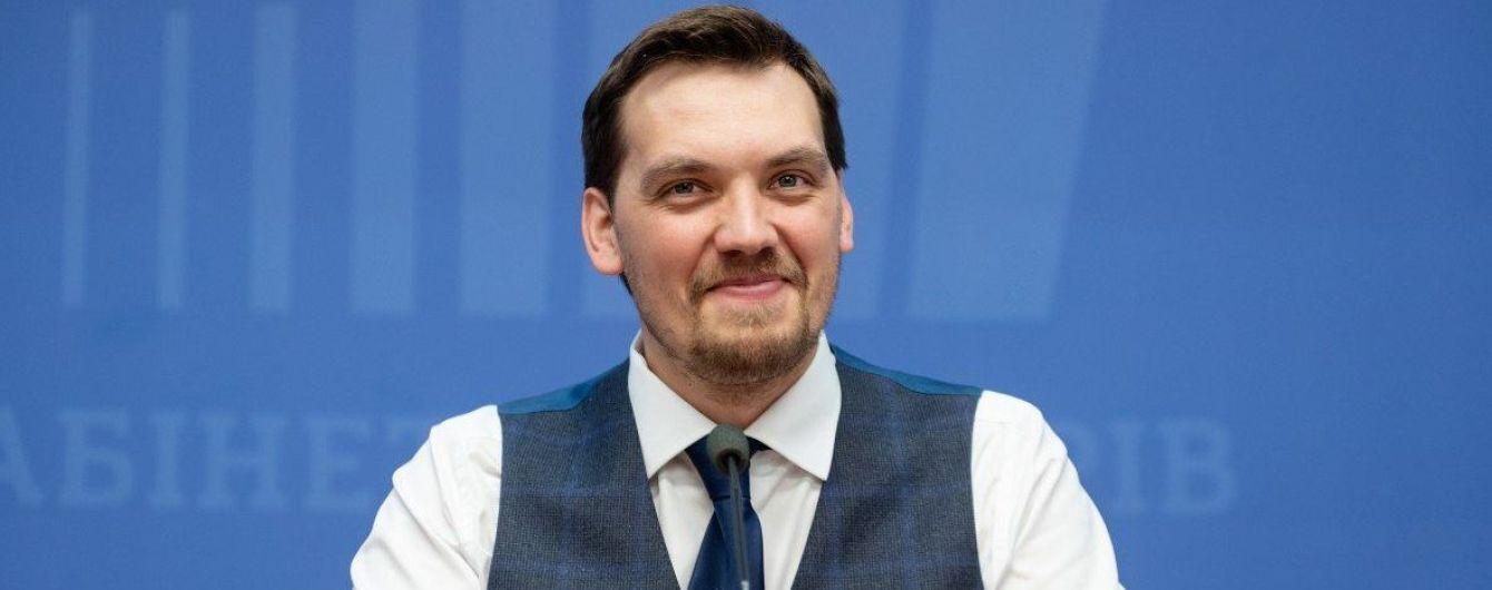 Гончарук: Україна домовляється з Євросоюзом про «промисловий безвіз»