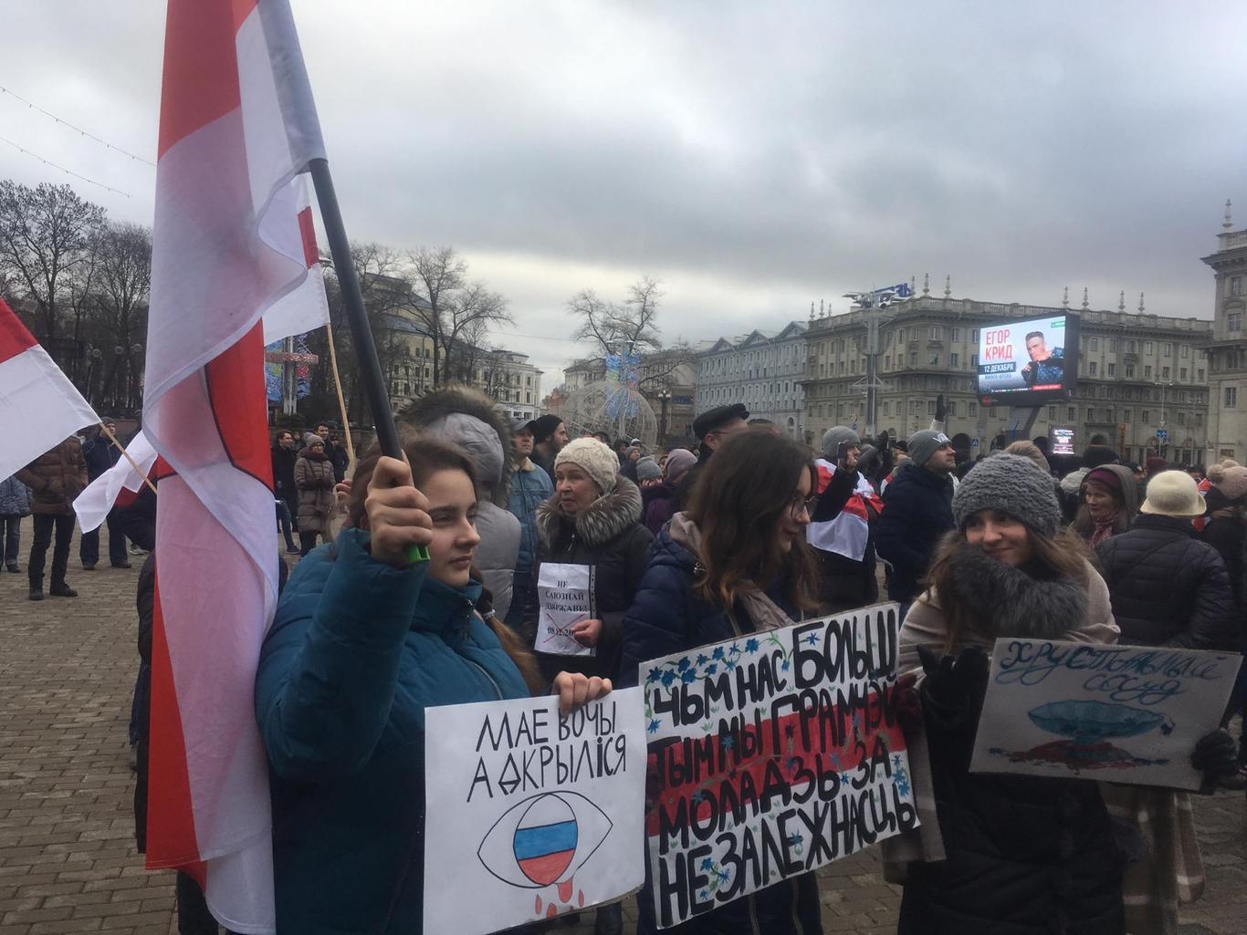 У Мінську на другий день мітингу за незалежність на площу прийшли понад 400 людей