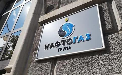 Газпром виплатив українському Нафтогазу майже $3 млрд