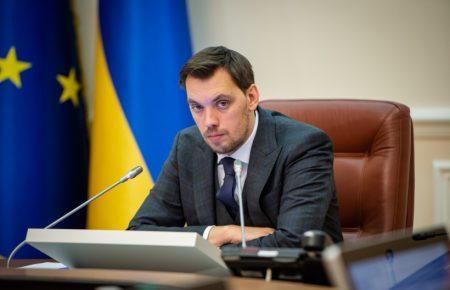 Нова програма МВФ допоможе економіці України зростати швидше — Гончарук