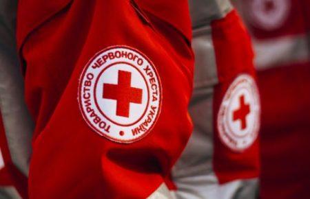 Червоний Хрест отримав безперешкодний доступ до українських СІЗО