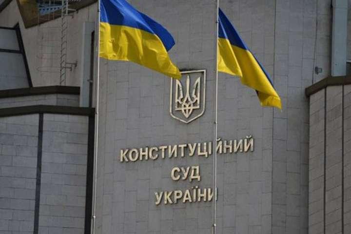 КС визнав неконституційним законопроєкт Зеленського про дострокове позбавлення мандата за прогули та «кнопкодавство»