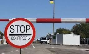 Бойовики влаштовують провокації на КПВВ – ДПС