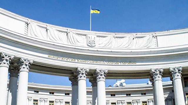 МЗС України висловило невдоволення Сербії через зустріч із представниками окупаційної адміністрації Криму