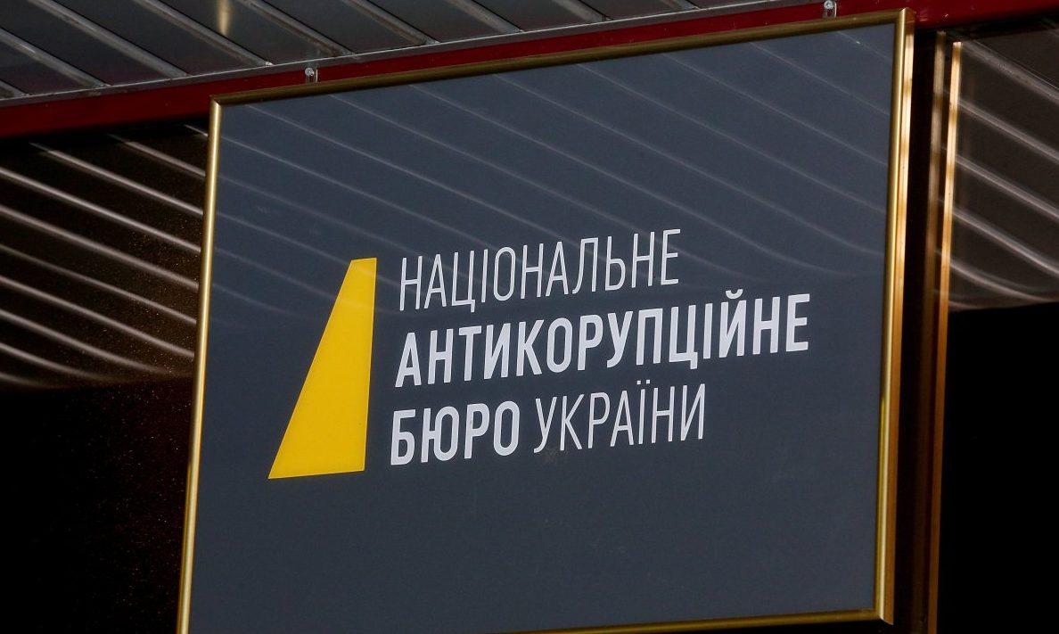НАБУ і САП закликають президента ветувати закон про зняття депутатської недоторканності