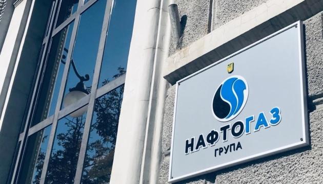 Нафтогаз запустив онлайн марафон про транзит газу