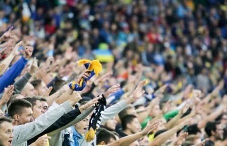 Що робити українським футбольним клубам, щоб повернути вболівальників на матчі