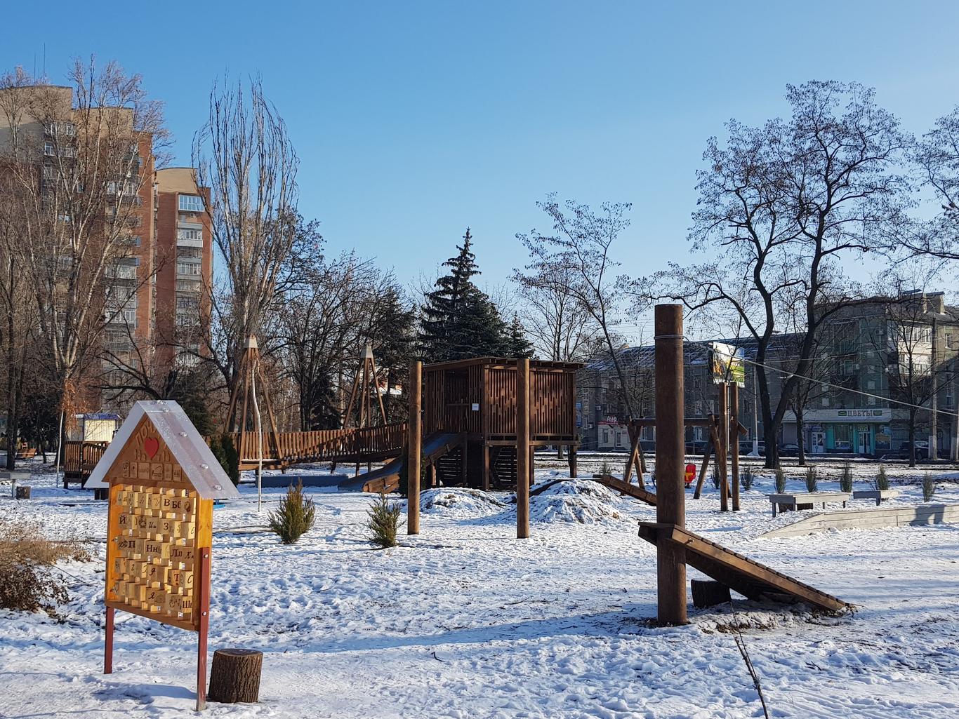 Хто і як створює інклюзивний дитячий майданчик у Слов'янську?