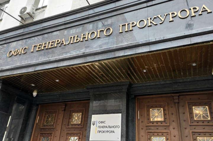 В Офісі генпрокурора запровадили моніторинг проваджень щодо катувань та перевищення повноважень правоохоронцями