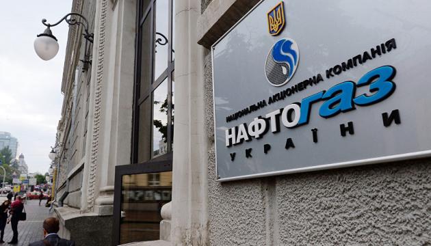 Наглядова рада «Нафтогазу» оновила склад правління