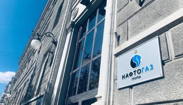 «Нафтогаз» та «Газпром» мають повідомити Стокгольм про мирову угоду впродовж січня