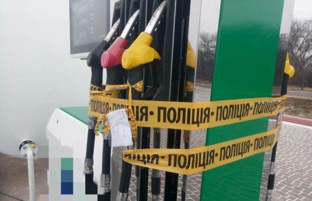 За три тижні в Україні закрили 439 нелегальних АЗС — Гончарук