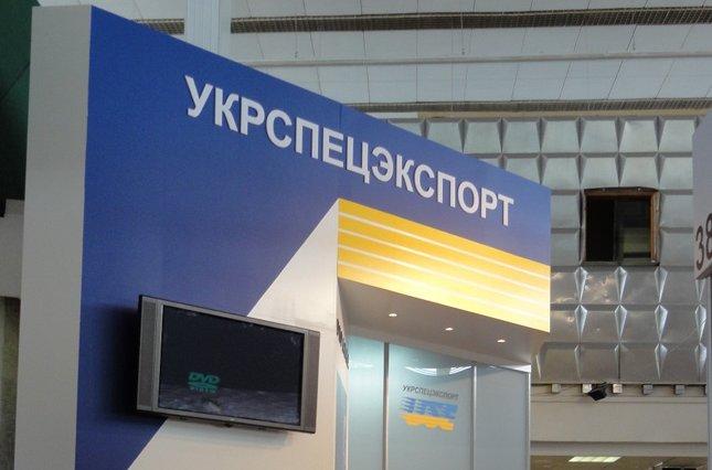 Укрспецекспорт очолив депутат Київської міської ради