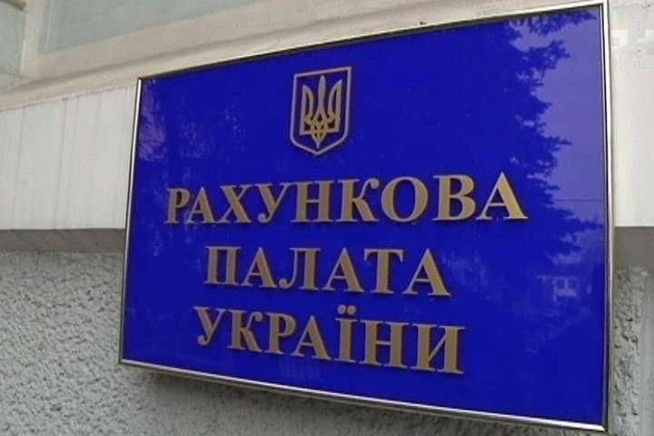 Рада, ЦВК, РНБО: Рахункова палата планує понад 80 аудитів у 2020 році