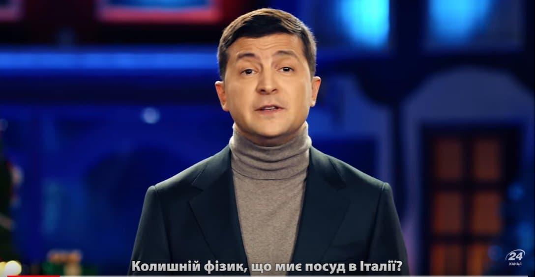 «Потрібно називати спільні цінності, а не відмінності»: медіаекспертка про привітання Зеленського