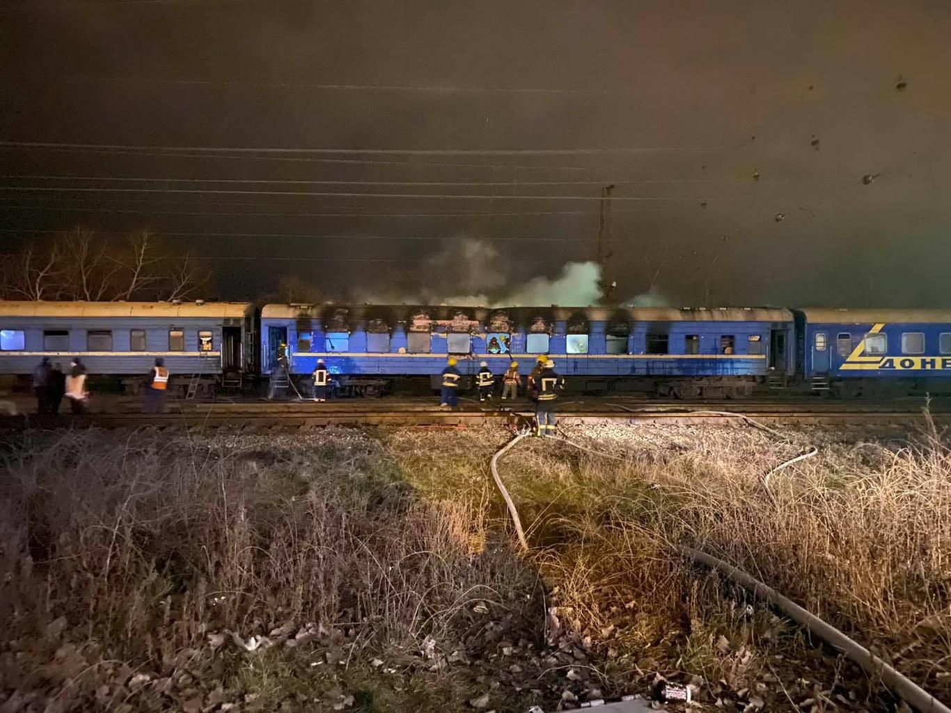 У Маріуполі горів вагон пасажирського поїзда