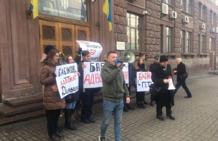 Брифінг Бабікова: під ДБР мітинг, Чорновол виштовхали з приміщення