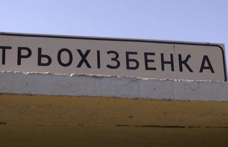 На території шести сіл на Луганщині працює лише двоє поліцейських — Реуцький