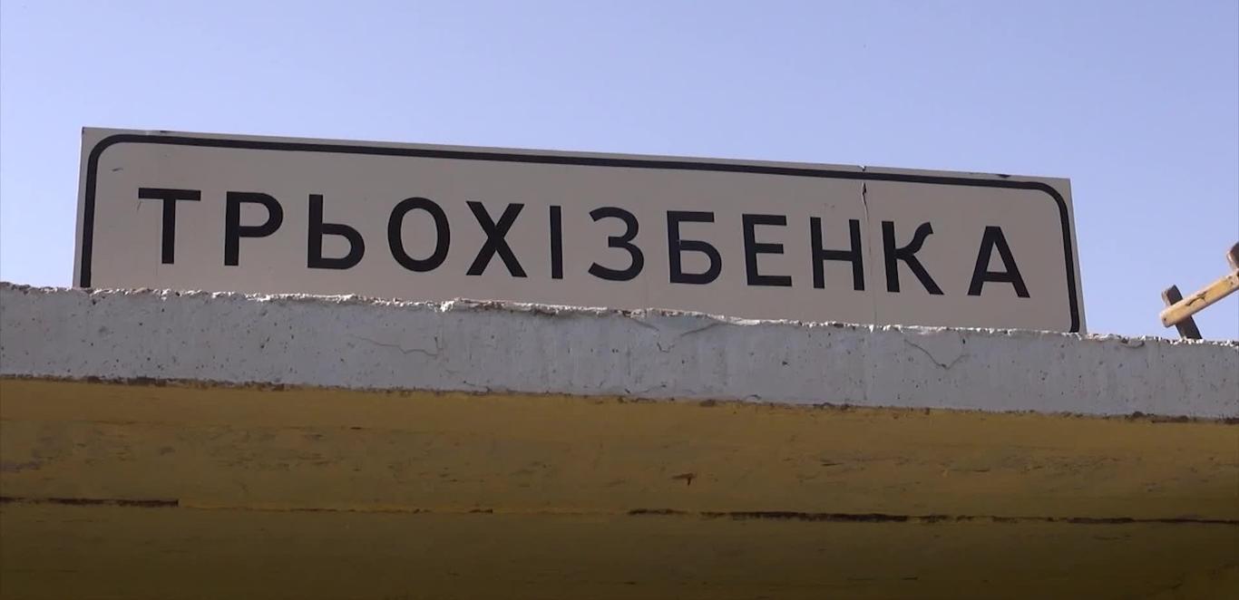 На території шести сіл на Луганщині працює лише двоє поліцейських — Реуцький