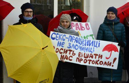 Якщо над жінкою скоїли насильство, то поліція має розбиратися, навіть якщо вона була секс-працівницею — соцпрацівниця