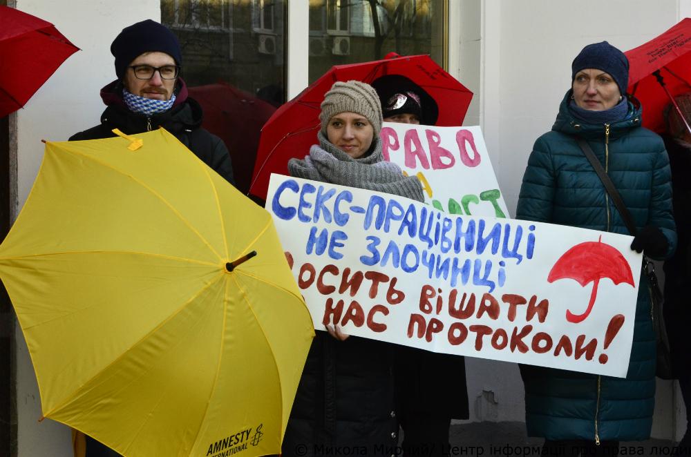 Якщо над жінкою скоїли насильство, то поліція має розбиратися, навіть якщо вона була секс-працівницею — соцпрацівниця