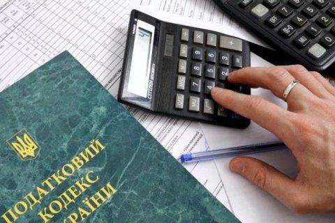 Податок на багатство та інші новації у Податковому кодексі